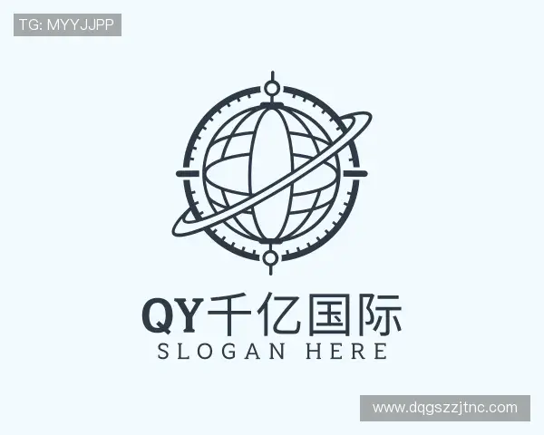 认识QY千亿国际